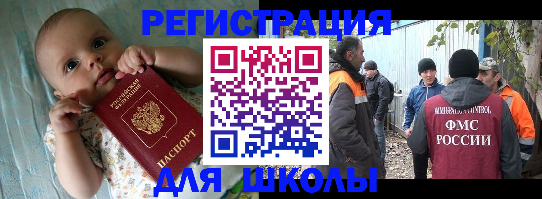 форма 3 в Сясьстрое