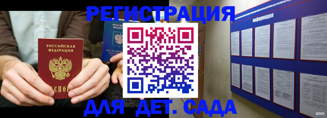 форма 3 в Сясьстрое