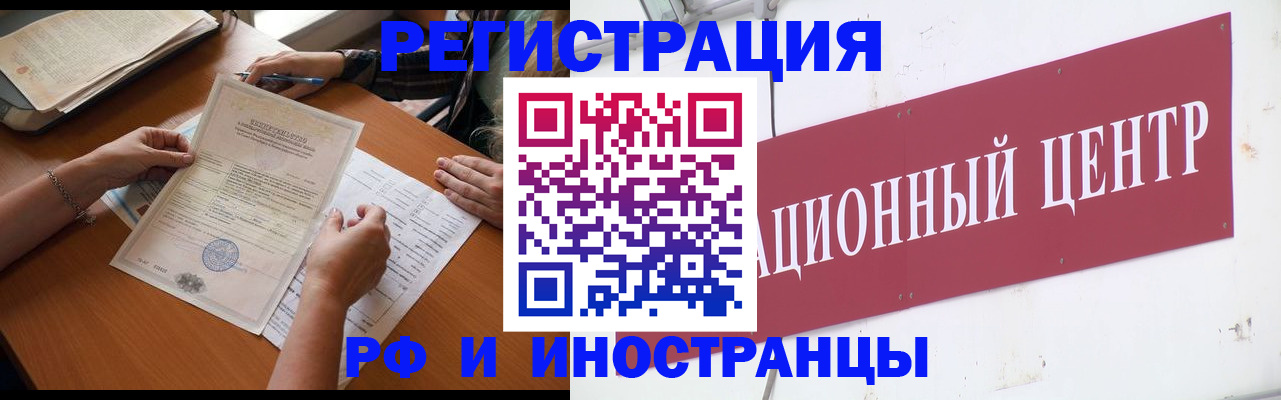 прописка регистрация в Сясьстрое